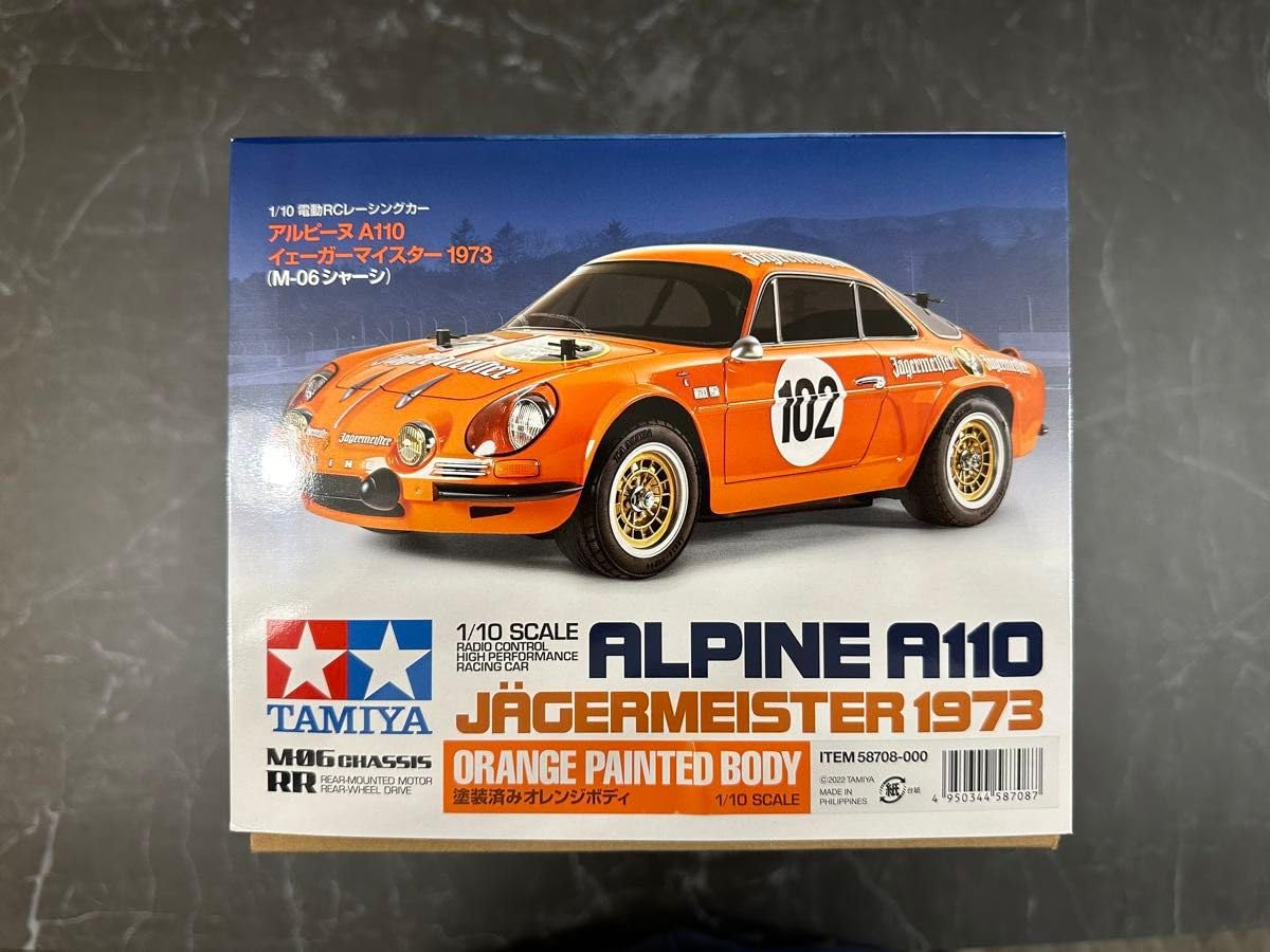 Amazon.co.jp タミヤ アルピーヌ A110 イェーガーマイスター 1973 M-06