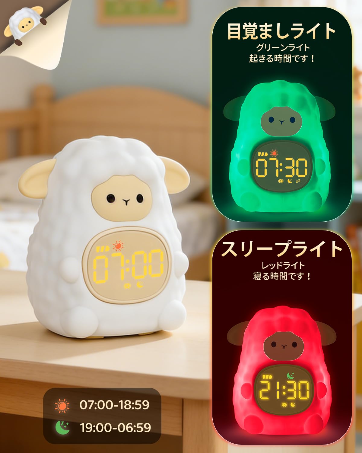 光目覚まし時計 スマホアーム ナイトライト イルミネーション 光目覚まし ナイトライト スマホアーム 光目覚まし時計 イルミネーション 楽天市場