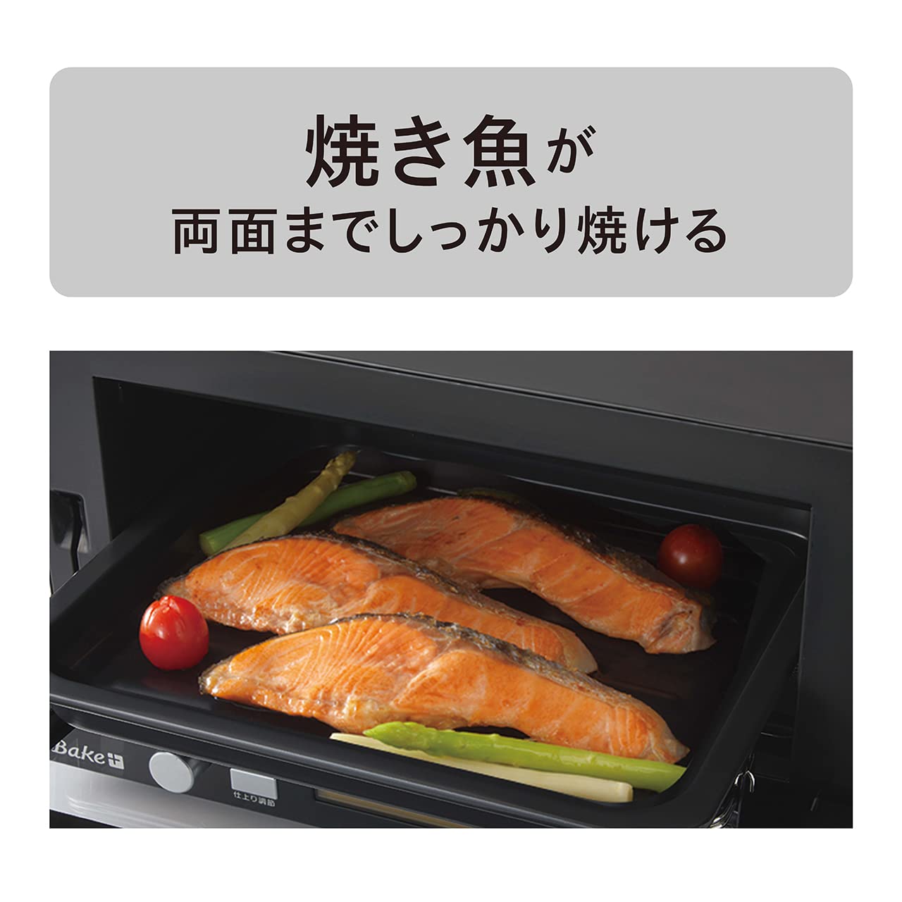 Amazon | コイズミ トースター スモークトースター コンベクション 