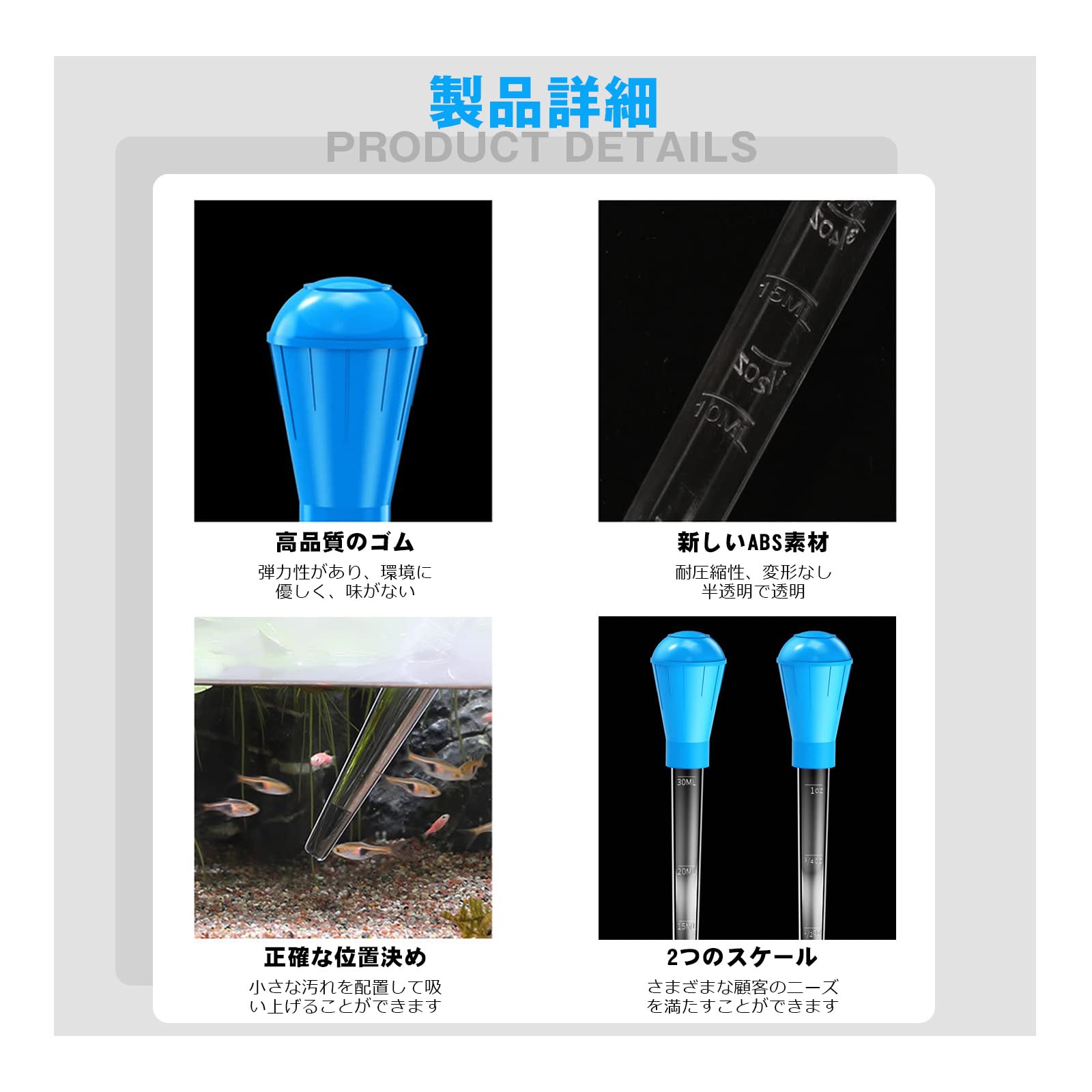 Amazon.co.jp: クリーナースポイト 水槽 掃除 水換え 給餌 卵・稚魚の