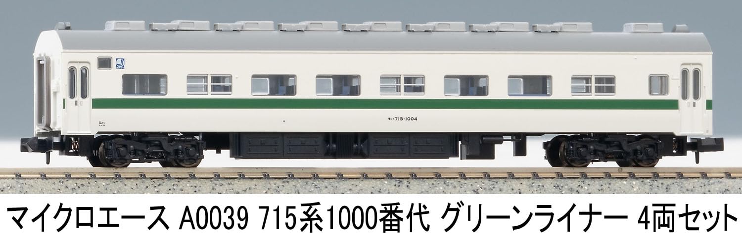 マイクロエース A0039 715系1000番台 室内灯付 訳あり品 マイクロエース A0039 715系1000番台 室内灯付 訳あり品 - メルカリ