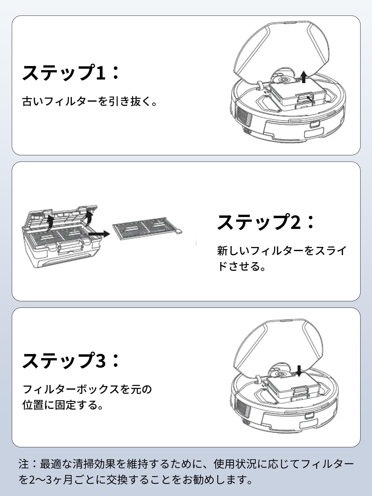 Amazon.co.jp: ルンバ 対応 交換用フィルター iRobot Roomba Plus 415