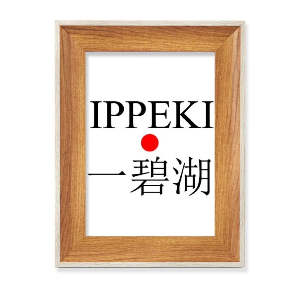 Drapeau Rouge Soleil Cadre de Photo en Bois Ippeki pour Bureau