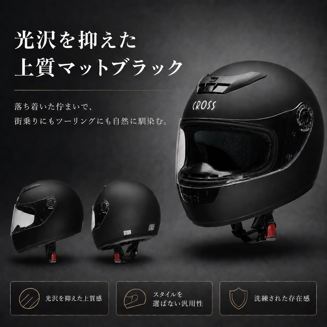 Amazon.co.jp: リード工業(LEAD) バイクヘルメット フルフェイス CROSS 