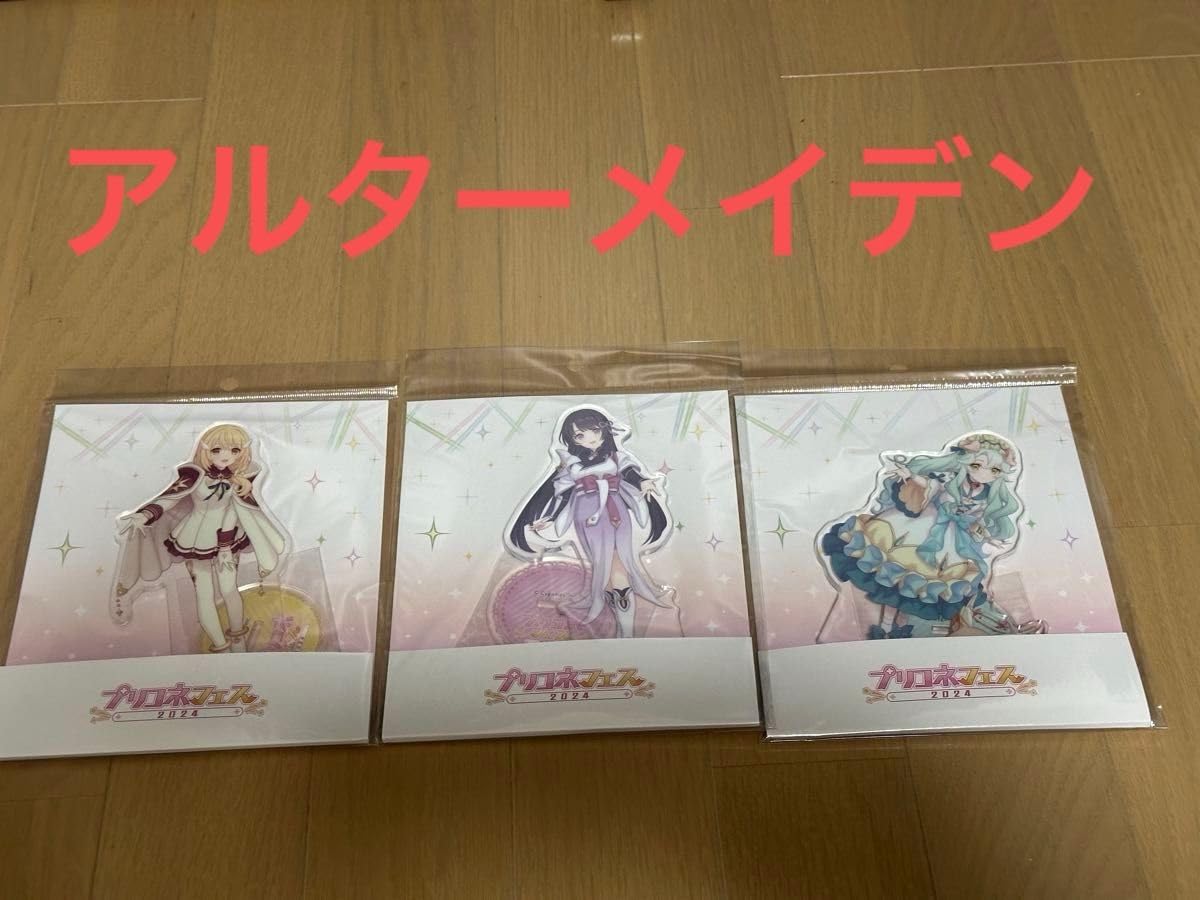Amazon.co.jp: プリコネ プリコネフェス2024 アクリルスタンド 