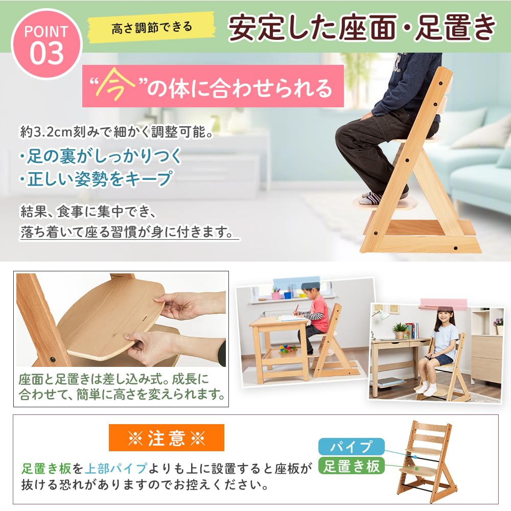 木製 ハイチェア ベビーチェア ピンク白セット 2脚 ピンク ハイチェア