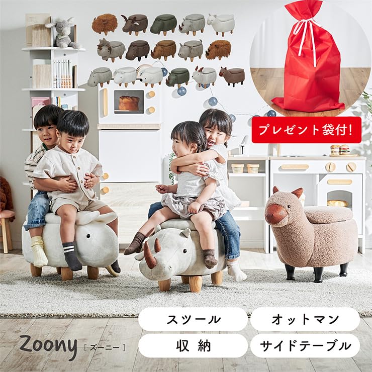 Amazon.co.jp: 【プレゼント袋付き】スマート・アイ(smart-i) アニマル