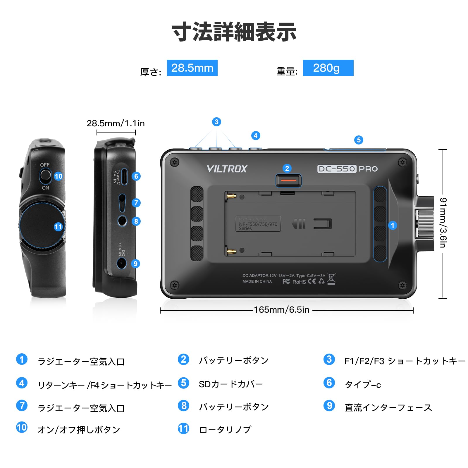 Amazon | VILTROX DC-550PRO 5.5インチ カメラビデオ モニター タッチ 
