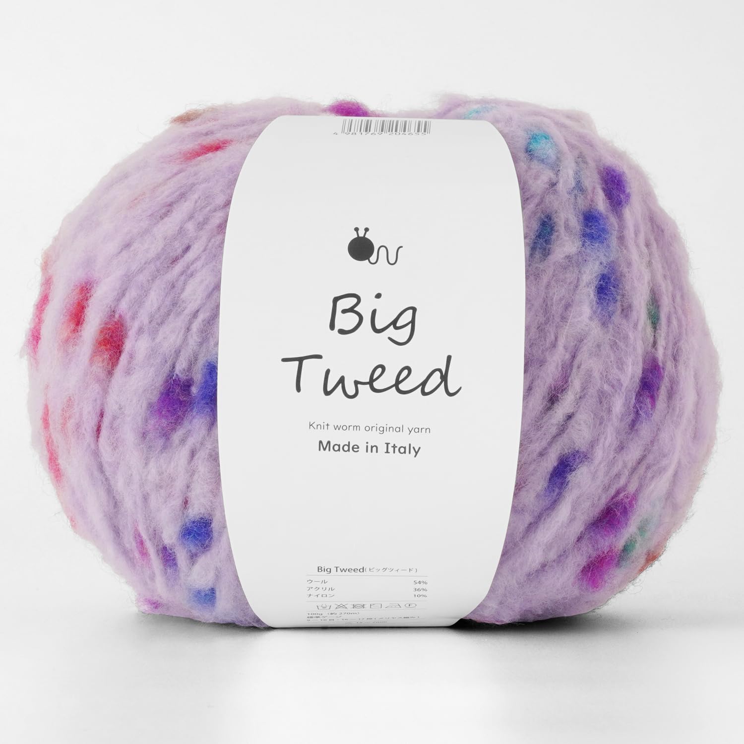 Amazon | 原ウール 毛糸 1玉 ビッグツイード 超極太 100g (約270m