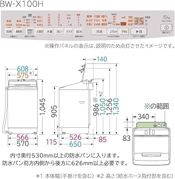 Amazon | 日立 全自動洗濯機 10kg BW-X100H V ホワイトラベンダー