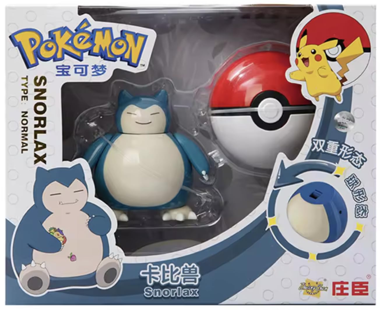Pokemon, Box Style 1, 17 cm x 25 cm x 0.1 cm