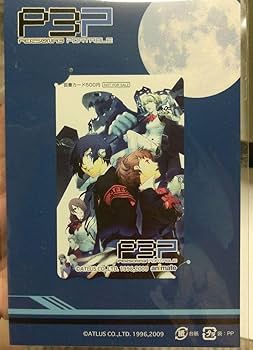 Amazon.co.jp: ペルソナ3 P3 P3P 購入特典 カード 主人公