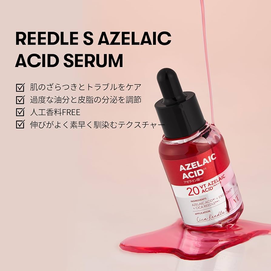 Amazon.co.jp: VTCOSMETICS(ブイティコスメテックス) リードルS AZ
