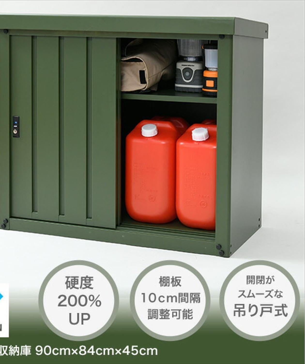 Amazon | 物置 屋外 収納庫 おしゃれ 幅90×奥行45×高さ84cm 鍵付き 