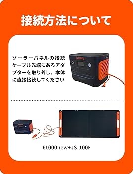 Jackery1000 New 1070Wh 100W ポータブル電源 Amazon.co.jp: Jackery Solar Generator 1000 New 1070Wh ポータブル
