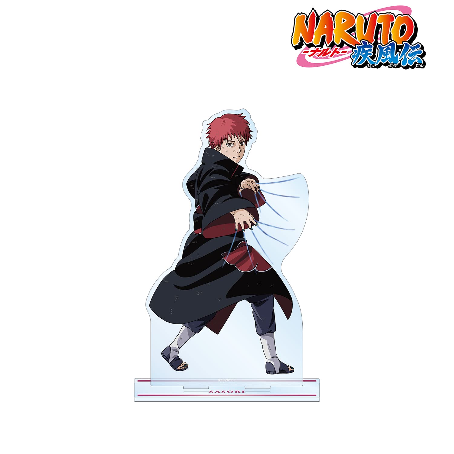 Amazon.co.jp: NARUTO ナルト 疾風伝 描き下ろしイラスト サソリ
