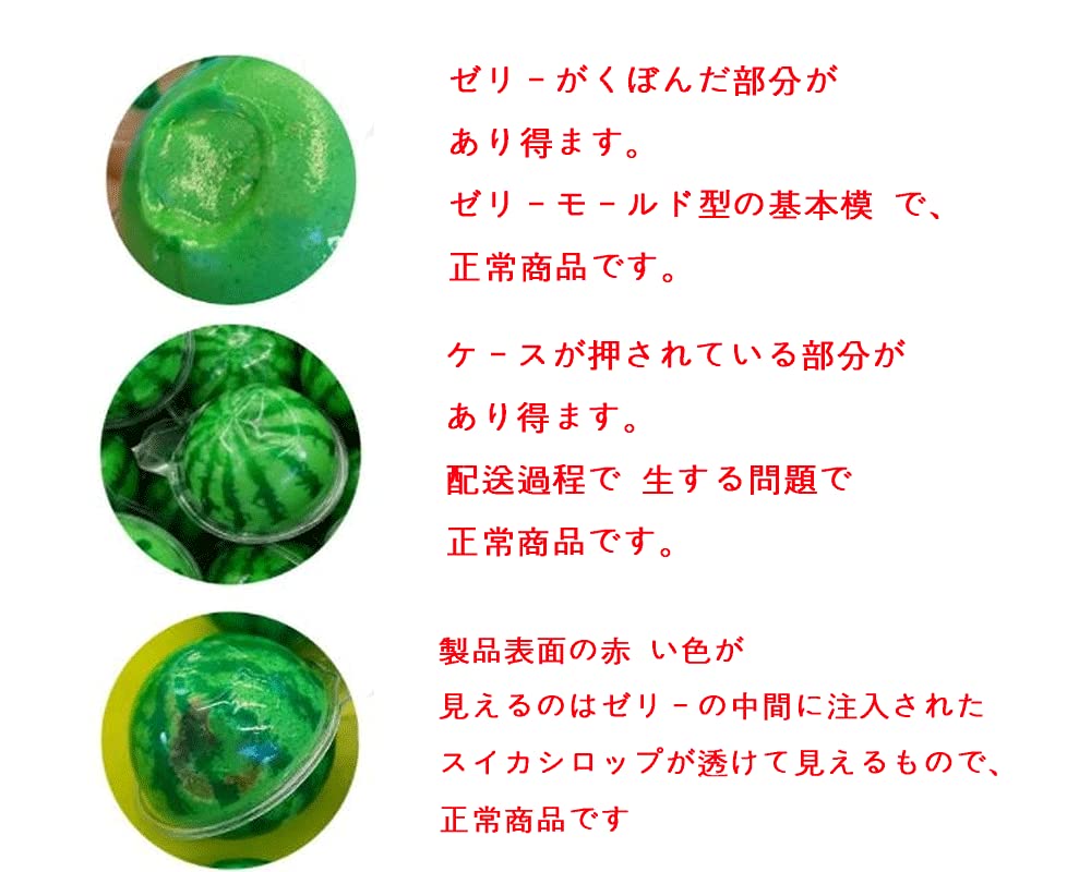 Amazon.co.jp: スイカグミ10個セット youtube お菓子 地球グミ 韓国