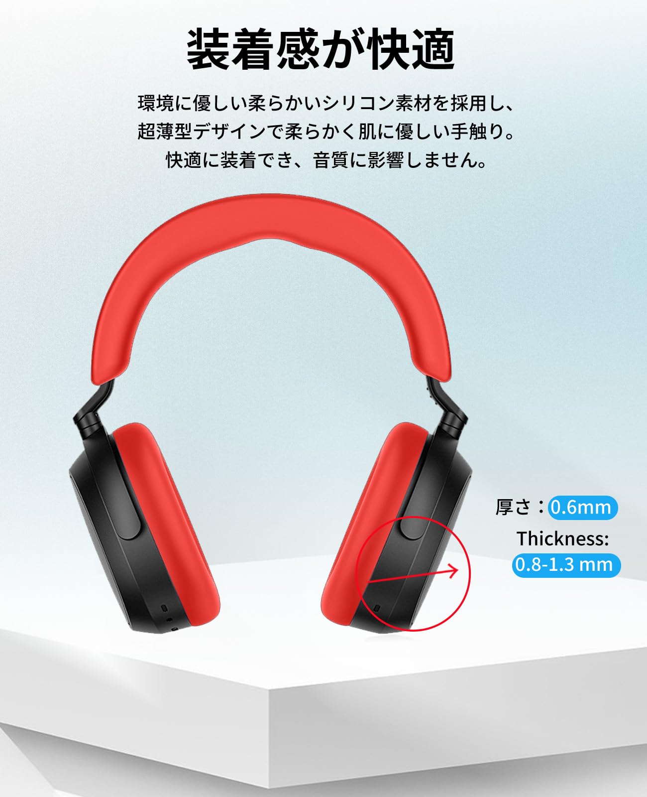 Amazon | For Sennheiser MOMENTUM 5 Wireless 用 カバー ケース