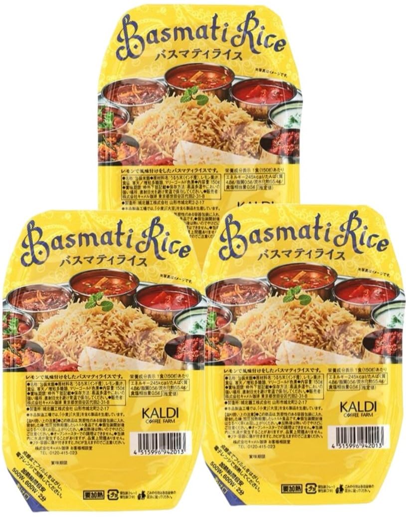 KALDI カルディ バスマティライス レンジアップ まとめ買い エスニック カレー お試し