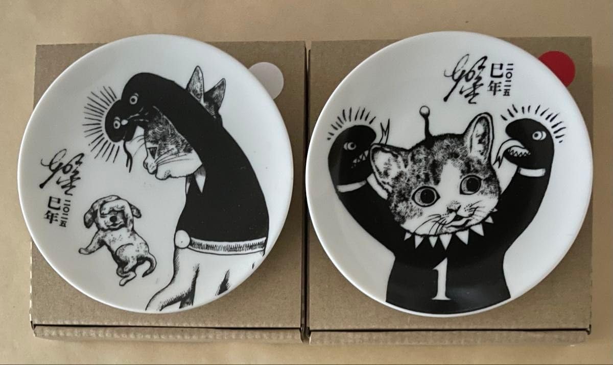 ヒグチユウコ 巳皿 2025年 2枚セット ボリス雑貨店