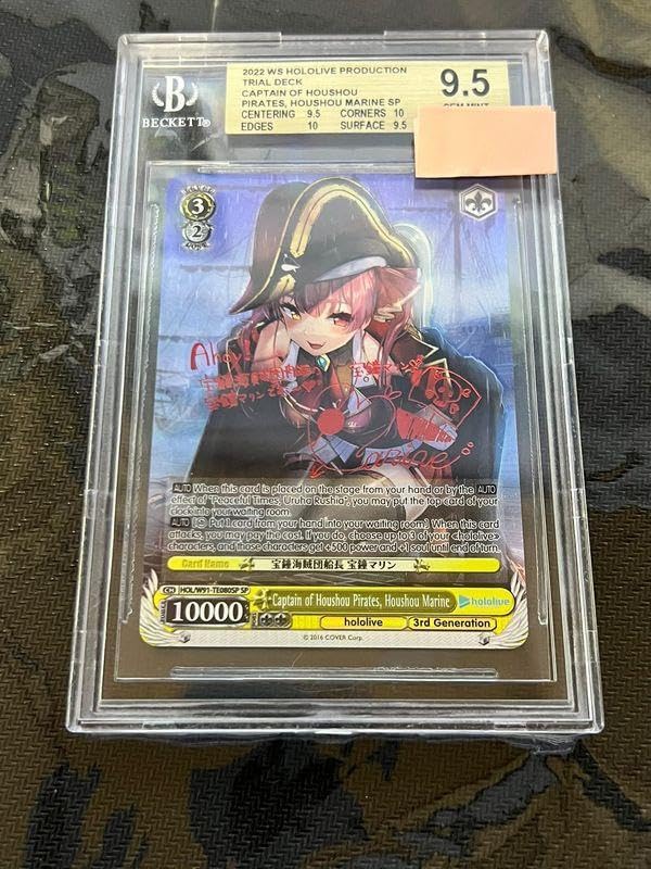 Amazon.co.jp: ヴァイス 宝鐘海賊団船長 宝鐘マリン SP サイン 英語版 