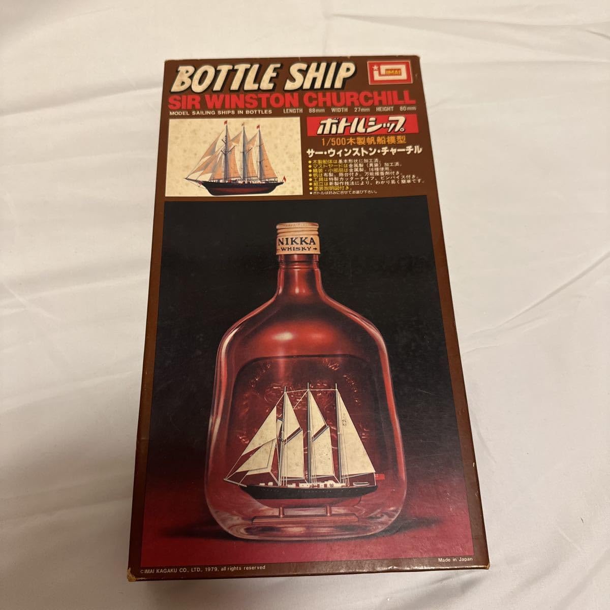 Amazon | IMAI ボトルシップ BOTTLE SHIP 1/500木製帆船模型 サー 