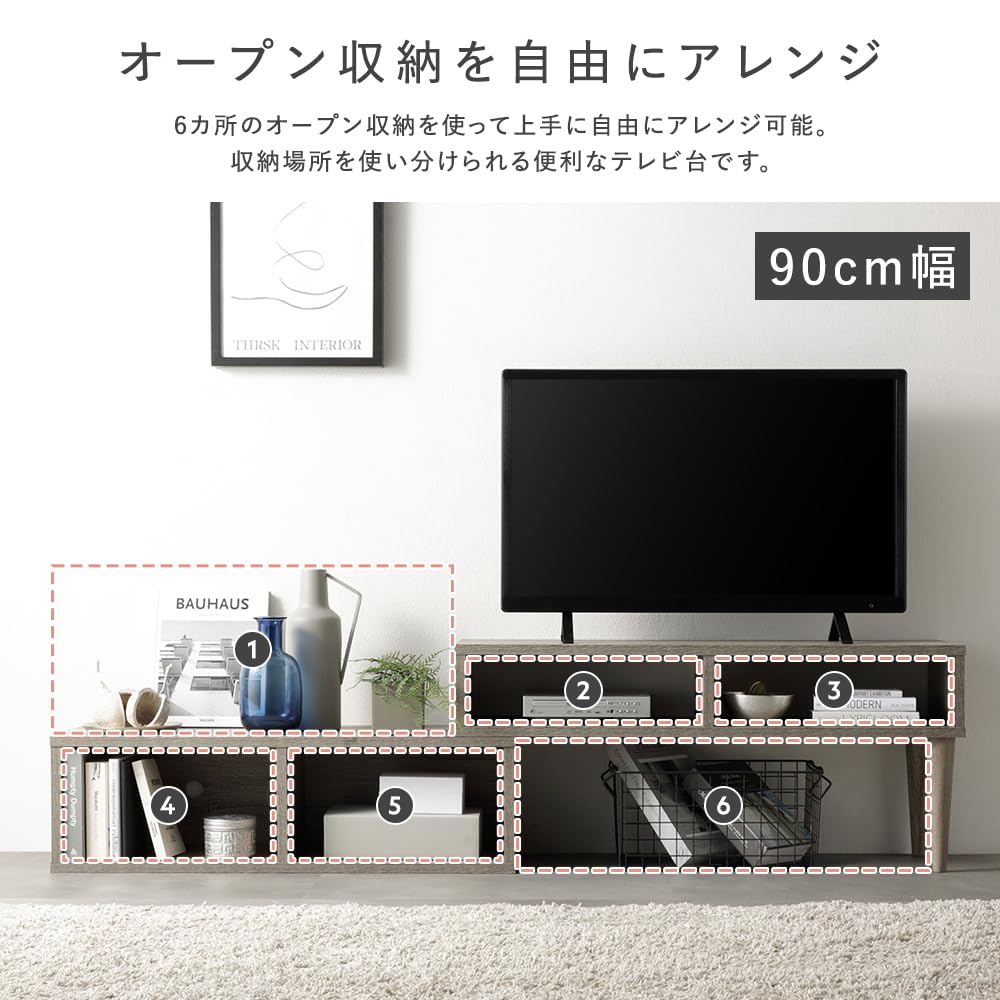 RASIK テレビボード　新品 Amazon｜RASIK テレビ台 55型 対応 180cm幅 ナチュラル