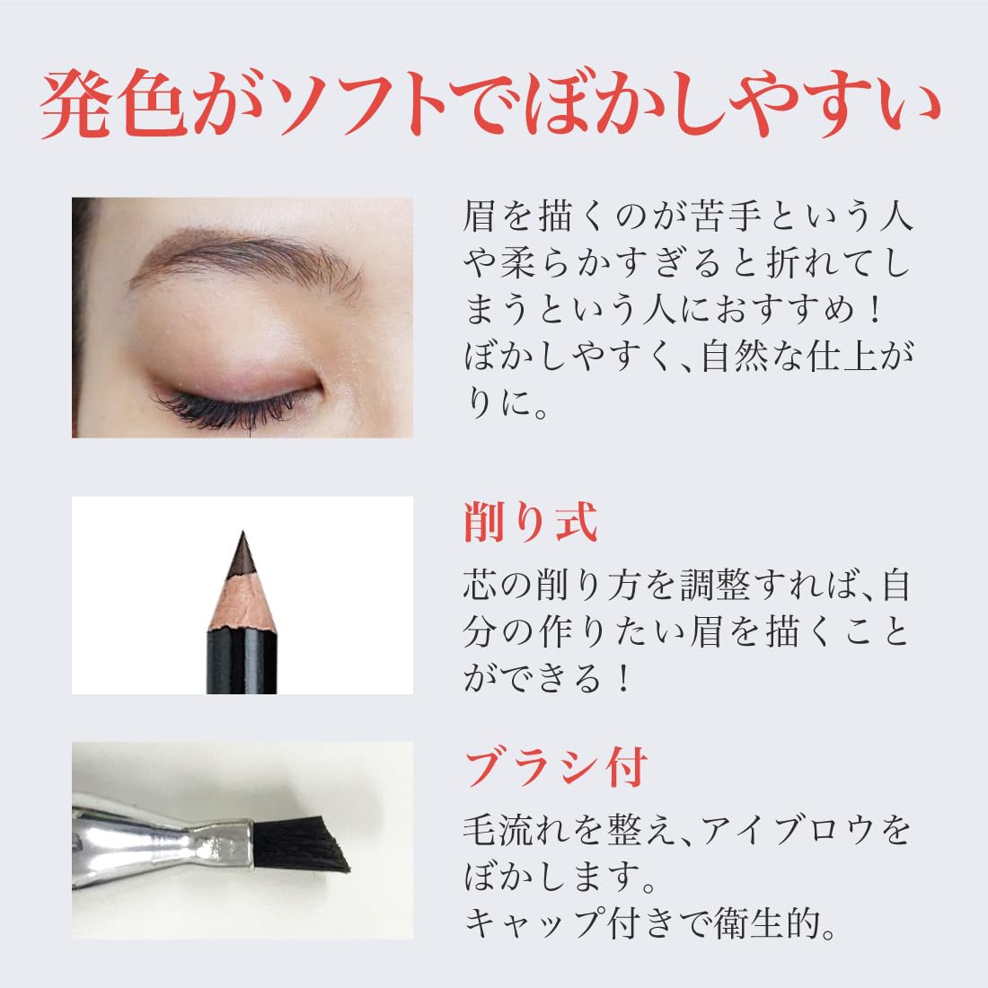 Amazon.co.jp: アイブロウ ペンシル カラーペンシル B2 ダークブラウン