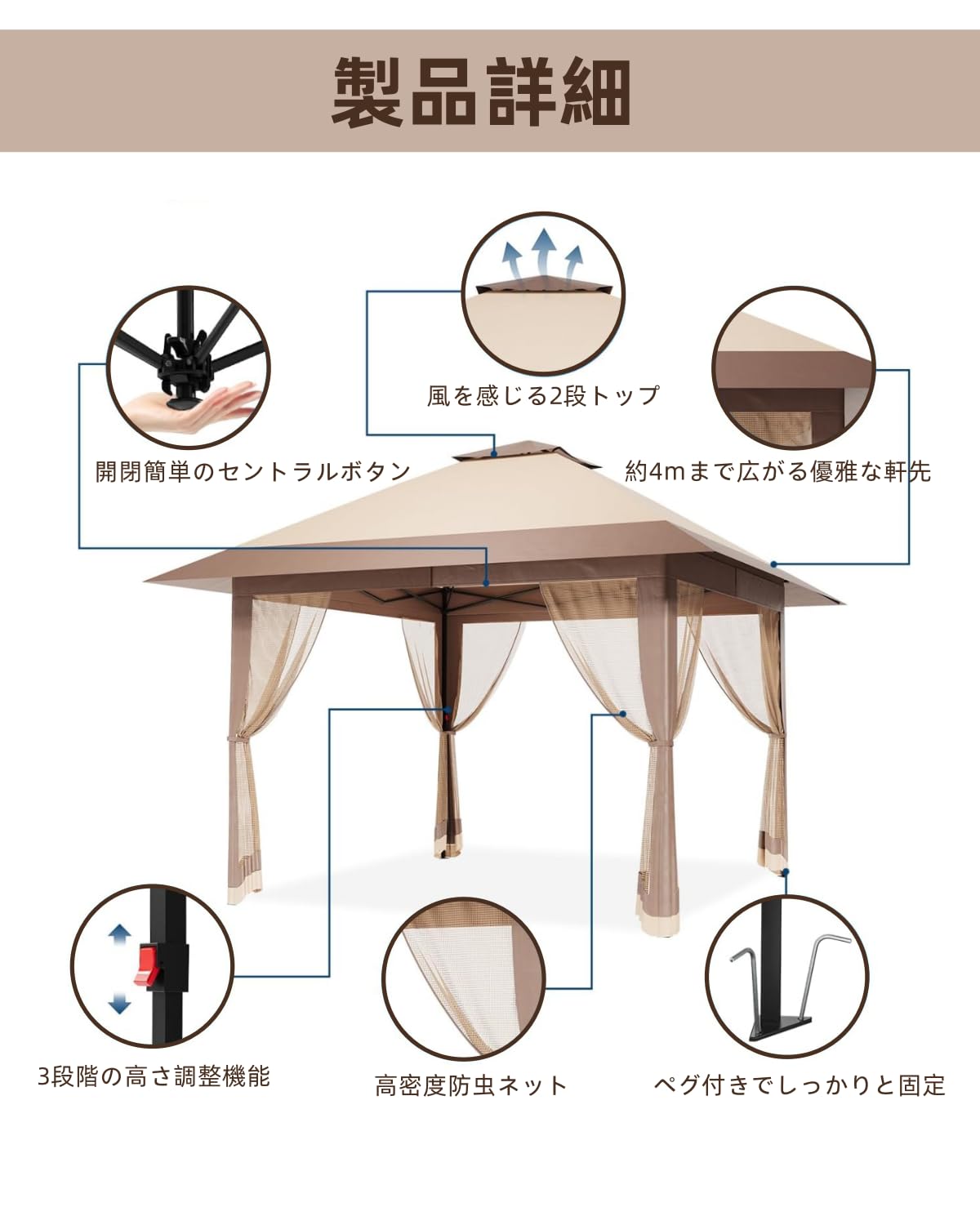 ワンタッチタープテント 4mx4m メッシュ設計 3段階調節 収納バッグ付き UVカット 防水 アウトドア イベント 運動会 カーキー | 遮熱 防風… — 商品詳細画像 3