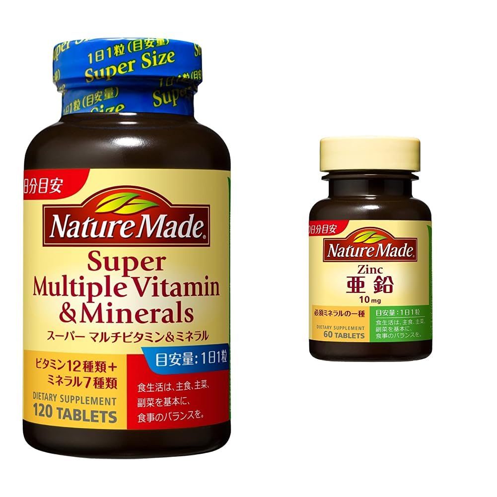 Amazon | 大塚製薬 ネイチャーメイドスーパーマルチビタミン＋亜鉛 60