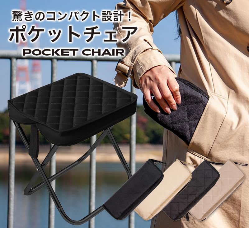 Amazon.co.jp: 【TrendMarche】 折りたたみ椅子 軽量 コンパクト