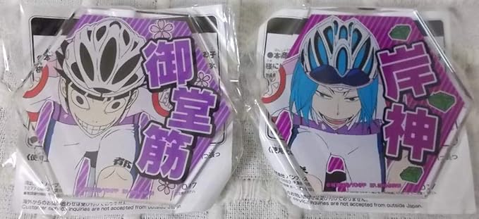 Amazon 弱虫ペダル Glory Line 応援アクリルバッジ 御堂筋翔 岸神小鞠 2種セットセガ限定 アニメ 萌えグッズ 通販