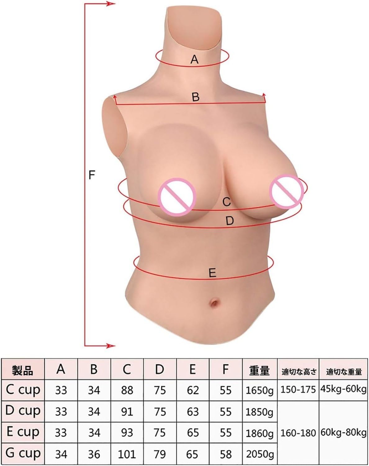 Placca pettorale in Silicone Mezzo Busto con Scollo Rotondo, Forma Seno Finta riempita in Gel Liquido per Crossdressing, Drag Queen, Post-Mastectomia e transgen, G Cup-A, G Cup-A
