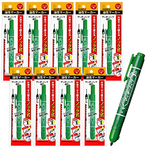 ⭐️手に入れる価値有る逸品！稀少軸深緑色No780ハンマートリガー