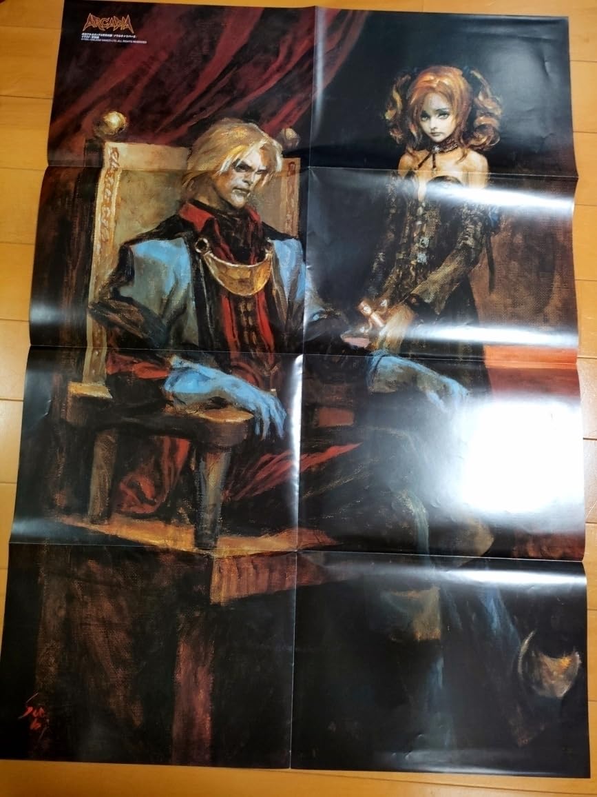 Amazon.co.jp: SOULCALIBUR II Arcadia Magazine supplement poster B2
