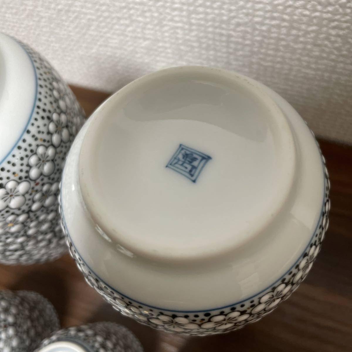 Amazon.co.jp: 有田焼 伊万里大川内山 畑萬作 玉彩梅詰 半酒器セット