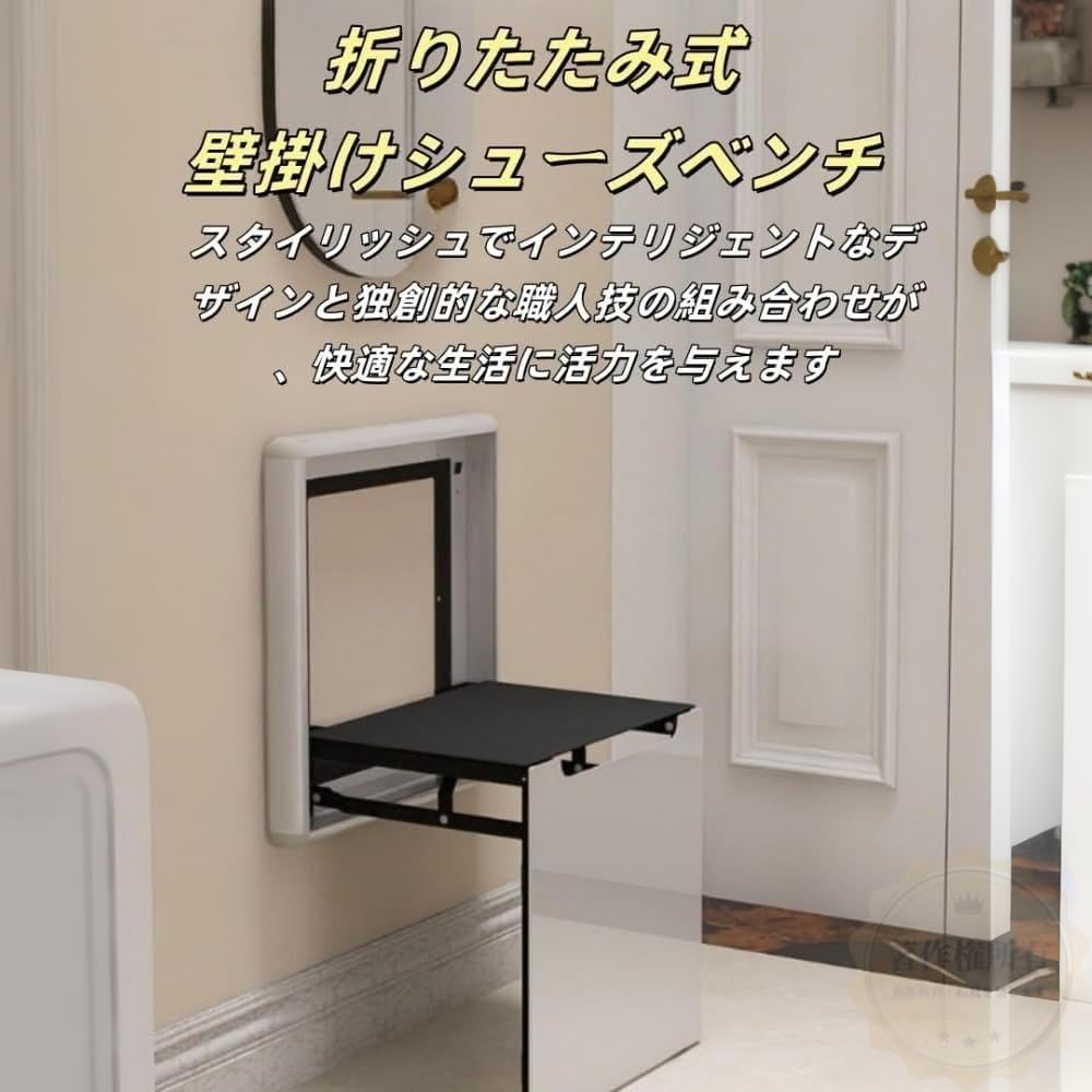 Amazon.co.jp: Zxyler 折りたたみベンチ 壁掛けスツール 玄関用 収納式