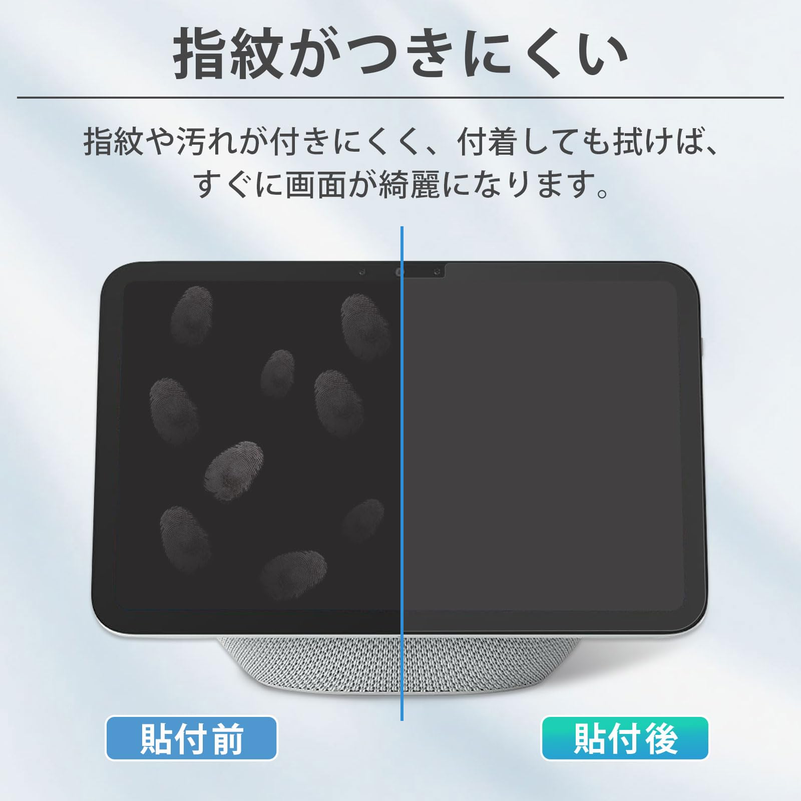 Amazon.co.jp: Lifeinnotech Echo Show 8 2025年 8.7インチ 用 保護