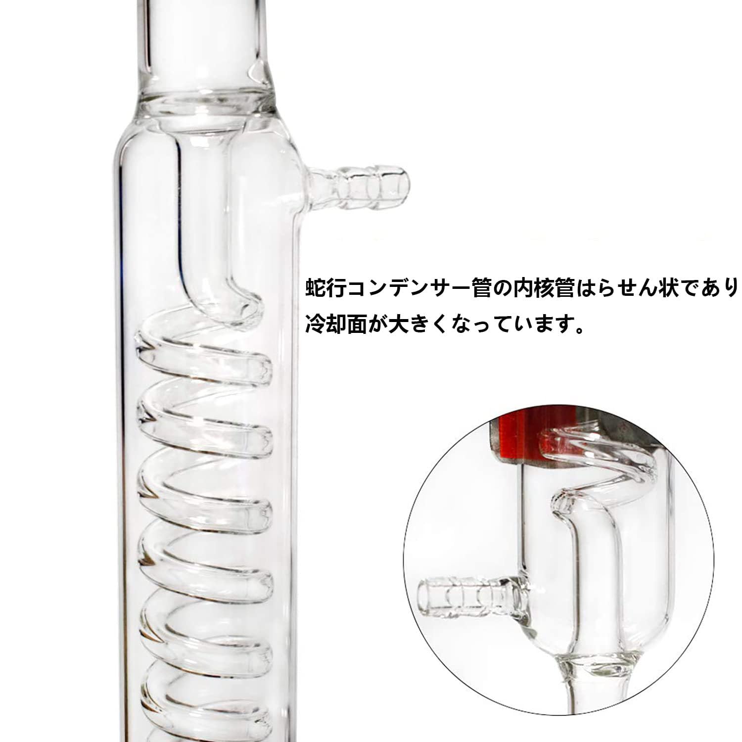 Amazon.co.jp: Tayyyxf 【2024業界新発想】500ML蒸留器ラボ