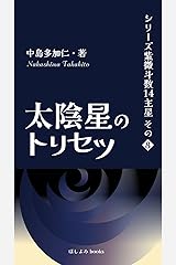 61obz12lENL.SR160,240_BG243,