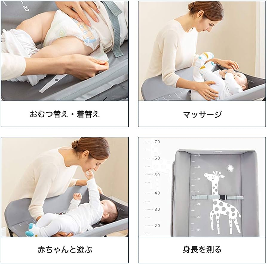 Amazon.co.jp: Maydolly(メイドリ)おむつ交換台 オムツ換え 高さ調節