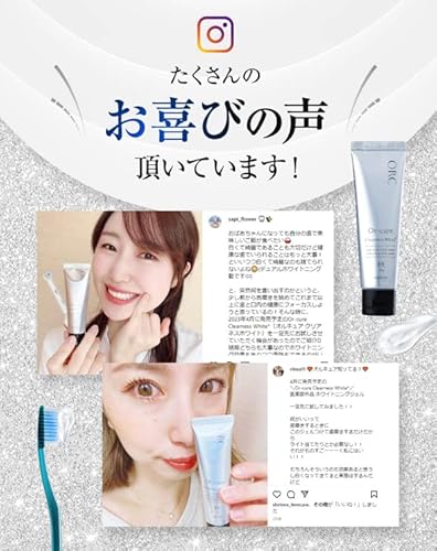 オルキュア 薬用 オルキュア クリアネスホワイト 歯磨き粉 の商品画像 7