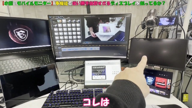 Amazon.co.jp: IBW モバイルモニター 10.5インチ FHD 1920×1280