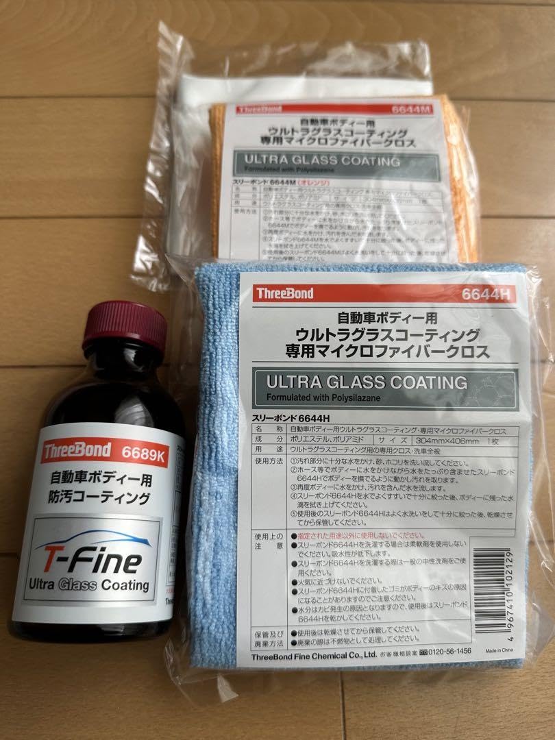 Amazon.co.jp: ウルトラグラスコーティング T-fine スリーボンド