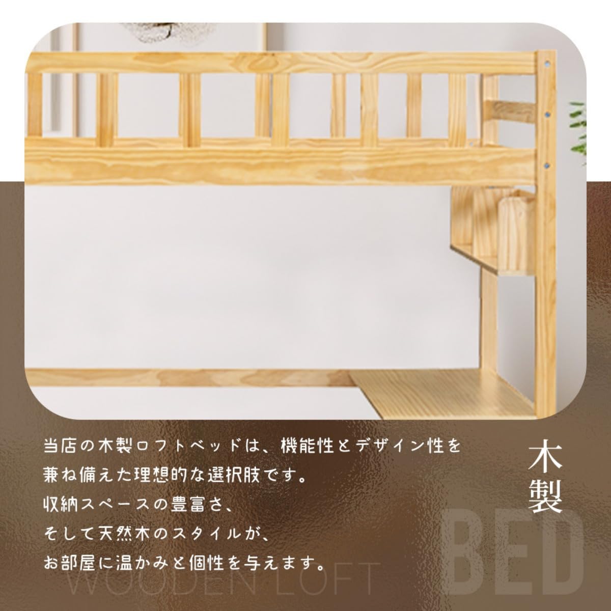 Amazon｜ロフトベッド 頑丈 ロータイプ 階段付き 天然木 コンセント