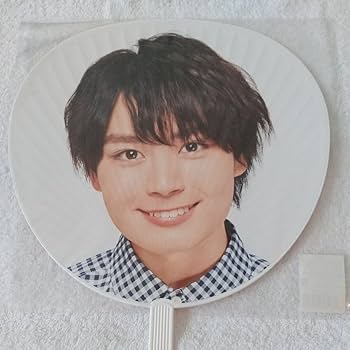 なにわ男子 - なにわ男子  大西流星くん セット Amazon.co.jp: なにわ男子 大西流星くんセット : ホーム＆キッチン