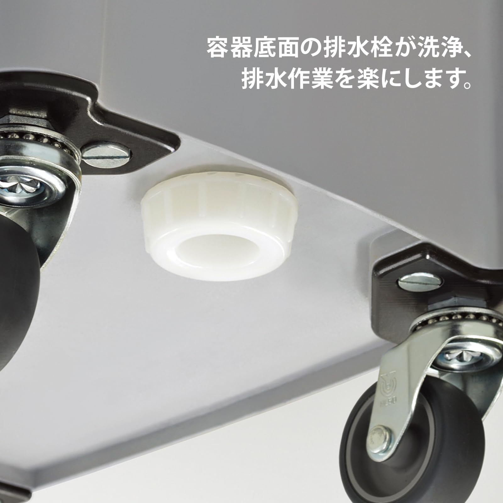 Amazon.co.jp: リス(RISU) ゴミ箱 業務用 厨房用キャスターペール