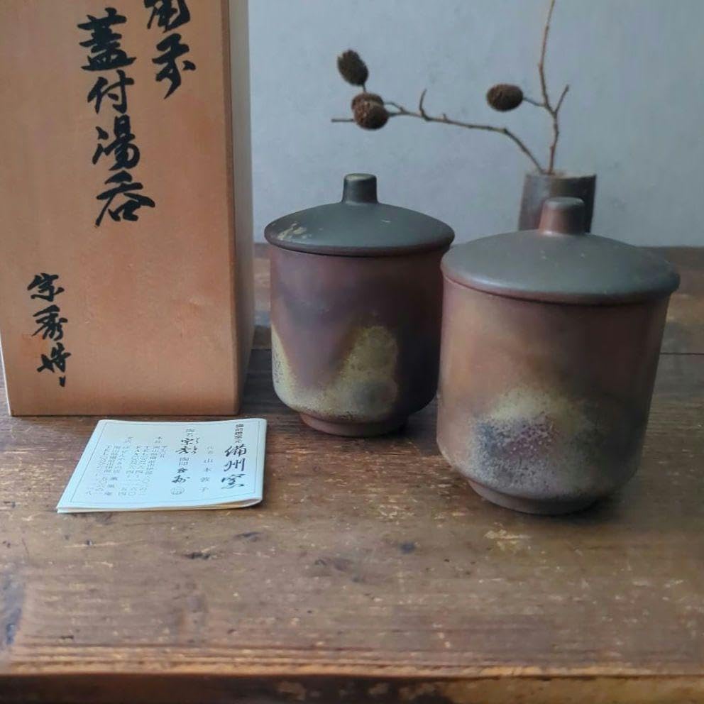 陶芸 備前焼 備州窯 宗秀造 蓋付湯呑み(組湯呑)焼締 窯変 D