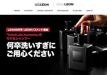 トリートメント Leon damagerepairseries_img01_sp.jpg