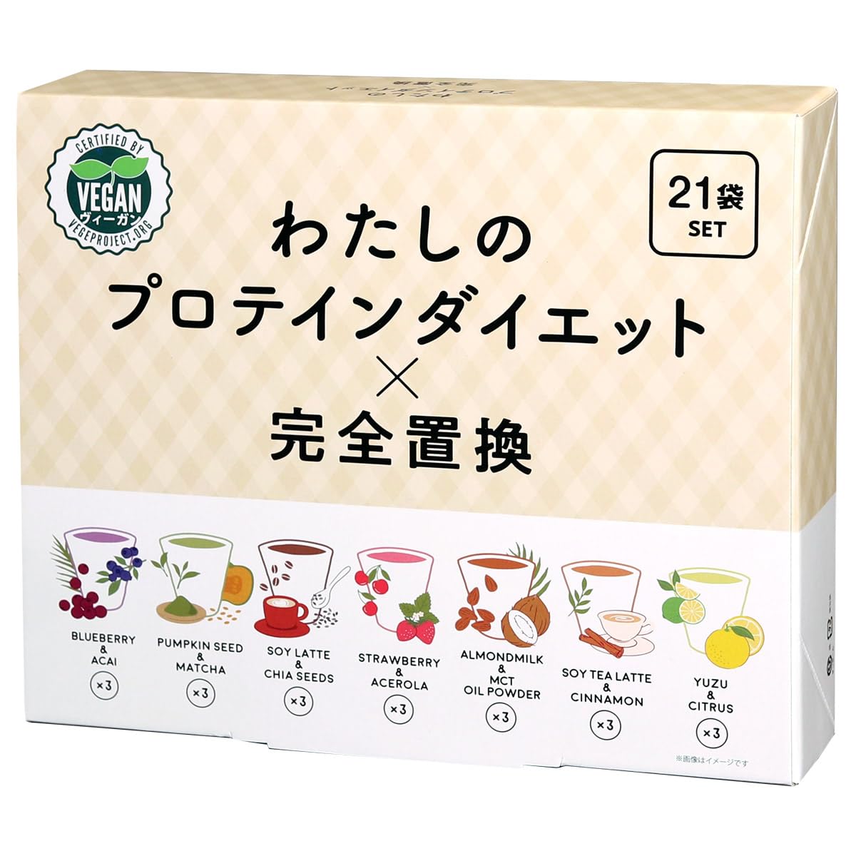 Amazon.co.jp: わたしのプロテインダイエット×完全置換 21食セット 1食